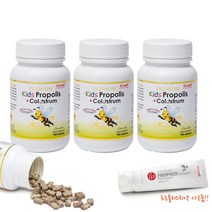 [하이웰] Kids Propolis + Colostrum 프리미엄 키즈프로폴리스 + 초유 180정 츄어블 3개 (올리브비누+치약 증정), 120g