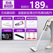 가성비무선청소기 고양이털제거 가정용 원룸 핸디형 집먼지 진드기 청소기, 클래식 업그레이드