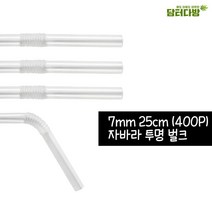 (M)7X25 자바라 스트로우 (투명/벌크) 1봉(400P) _ 20230125EA, 쿠팡 1, 쿠팡 1, 쿠팡 본상품선택