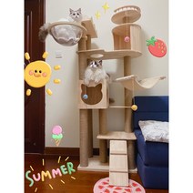 고양이 캣타워 단단한 나무 고양이 등반 프레임 고양이 랙 대형 고급 고양이, B
