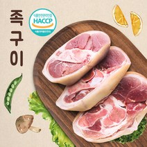 한돈 1+등급 제주흑돼지 족구이 족발 슬라이스 흑돈 500g, 제주 흑돈(한돈) 족구이 500g