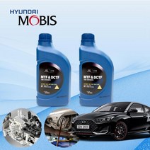 올뉴 벨로스터(JS) 1.6 터보 GDi 모비스 7단 DCT오토미션오일 2L 한대분 KPT-037 cs01070, 모비스DCT전용