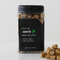 강아지 동애가득 비건 져키 시금치 베지테리안 저알러지 350g
