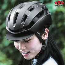 OGK 카부토 글로스베 어반 도시형 자전거헬멧 매트블랙 L/XL