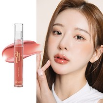 아해트 팅클 립 글로우, 02.세레나데