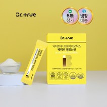 닥터트루 프로바이오틱스 베이비 L 람노서스 GG 유산균 엘지지유산균 프롤린유산균 신바이오틱스 유아유산균 아기유산균 신생아유산균, 5박스(150포)+추가증정30포