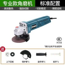 WARM전기 프리미엄 그라인더 핸드 절단기 앵글 연마 커팅 연삭기 광택기, C + 1개