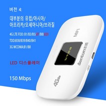 유심라우터 LTE라우터 와이파이 benton unlock m100 4g lte 증폭기 무선공유기 한국 outdoor mifi 포켓 휴대 이지부스터 plug and play 2, 협력사, 2050mAh 배터리, 버전 4