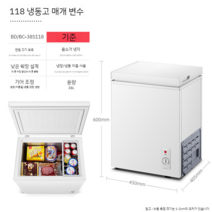 소형 미니 김치냉장고 술장고 과일 스탠디 서랍 가정용, 38L