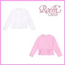 로엠걸즈 [ 가디건 주문폭주++ 썸머 가디건 판매 1위++ ] 여아 원피스 티셔츠 어디에나 살짝 걸쳐주면 이쁘게 코디 완성~!! 아동 핑크 화이트 가디건 강.추~!!