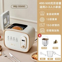 제빵기 반죽기 제빵발효기 식빵 제빵반죽기 발효, 빵 기계