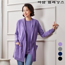 마담엘레강스 마담엘레강스 프리다 니트 앙상블 K221VT01+K221BL01 (8198344)