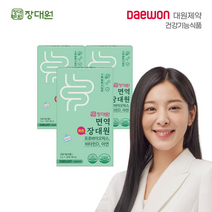 [대원제약]유기농 장대원 프로바이오틱스 유산균 3박스+쇼핑백