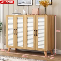 미용실 수건장 낮은 헬스장 학원 신발장 수건 수납장, 조립식, 우드-4도어