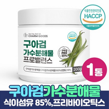 구아검 가수분해물 가루 분말 식약청인증 구아콩 유산균먹이 프리바이오틱스 식이섬유 함유, 200g x 1병