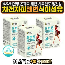 온가족 알로에베라 인도산 차전자피 분말가루 30대 40대 50대 60대 남성 여성 노인 할머니 할아버지 노년 갱년기 주부 엄마 장모님 선물 추천 홈쇼핑 인도 차전차피 쉐이크 효소 뉴산균 유산균 유상균 혼합 멀티 프리미엄 쾌변 청소년