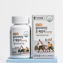 청소년기 올인원 종합비타민 영양제 중학생 종비 중학생종합영양제 종합영양제 멀티비타민 고등학생영양제