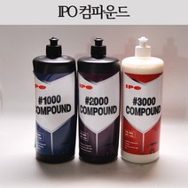 IPO 컴파운드 차량용 콤파운드 자동차 광택, 3000방