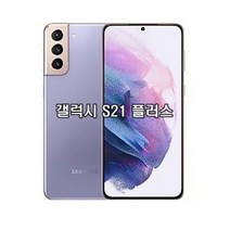 삼성전자 갤럭시 S21 플러스 5G 256GB 새제품 미개봉 미개통 정품, 화이트 KT