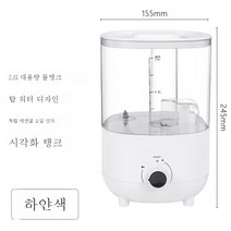 12L 대용량 초음파 가습기 가정용 수분 침실 뮤트 스마트 미스트 UV 살균, 흰색