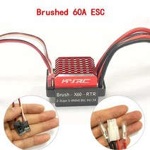 전기차부품 전기 스쿠터 리어 쇼크 닦았 esc 60a 양방향 닦았 전자 속도 컨트 러 esc 110 rc 자동차 버기 크 러 수리 교체, 없음