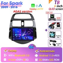 카오디오 자동차 네비게이션 자동차모니터 Vtopek 쉐보레 스파크 비트 마티즈 크리에이티브 2009 2016 라디오 멀티미디어 비디오 플레이어 카플레이 헤드 유닛 안드로이드 11, 8.T8ADASDVR
