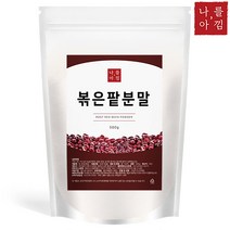 나를아낌 볶은 팥가루, 1개