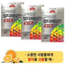 고려은단 멀티비타민 올인원 1560mg 60정 (3박스)- 피로 개선 미네랄 비타민C 비타민씨 비타민디 멀티 종합비타민 영양 성인 여성 남자종합 수험생 청소년 비타민, 3개