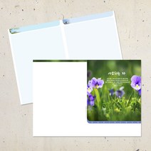 기독교용품 예배 주보 2단 4면 A4 주보용지 교회 순서지 절기 기성 주보 주일학교 청년부 중고등부 새교우 셀모임 심플 디자인, EA-01