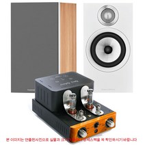 유니슨리서치 Italy+비앤더블류 606 s2하이파이패키지