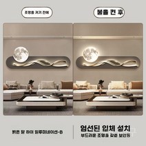 달조명 무드등 LED 램프 인테리어 대형 보름달 우주 감성 조명 달무드등 특이한무드등, 전체 크기 100 x 35cm, 가정용 전원 공급 장치, 밝은 달 하이 일루미네이션-B