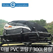 EJV517678에이치넷자동차 MNW300L 루프백 캠핑가방 RV용루프백