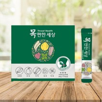 목편한 세상 30포 한박스 목에 좋은 영양제 기관지에 좋은 영양제 분말파우더 회사 탕비실