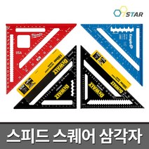 디월트 프리미엄 삼각자 밀워키 스피드스퀘어 엠파이어 각도자 연귀자 180MM 300MM, 엠파이어 e3992(12인치), 1개