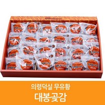 (인빌푸드)무유황유산균 대봉곶감 24과(대1.9kg), 단품