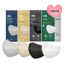 TAS 마스크 컬러에디션 KF94 새부리형 대형 성인용, 5개입, 10개, 라이트그레이