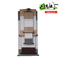 신진사 서예 족자 모음, 25*75cm