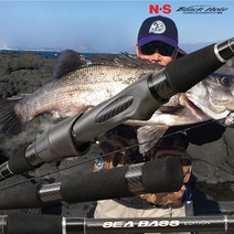 NS 씨배스에디션 농어대 부시리 방어 오프 쇼어게임 쇼어지깅대 C-782ML, S-902L