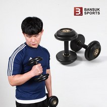 반석스포츠 국산K클럽 아령 13kg 덤벨 국산 고무아령 홈트레이닝 웨이트