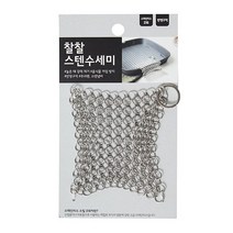 찰찰 스텐 수세미 1P, 옵션1 - 기본포장 (박스or비닐포장) (+0원)
