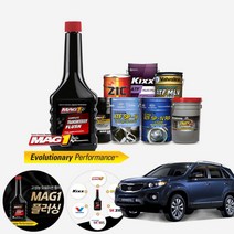 쏘렌토R(09~15) 2.0/2.2 오토미션오일20L+첨가제 한대분 순환식 (킥스 지크 BEX) KPT-039 cs02043