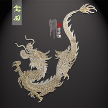 DIY 차이나 자수 금은색 패치 의복한 복장 장식 용 와펜 대칭, A