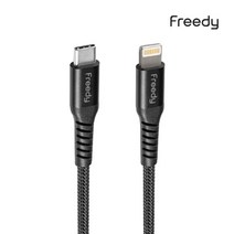프리디 usb C타입-애플8핀 라이트닝 고속 충전 케이블 60W EA1407, 블랙, 1개