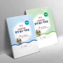 창신미디어 복사 제본 책만들기-교재 제안서 보고서 포트폴리오 소량인쇄 PDF인쇄 출력 북커버 카피 무선 떡제본, 10권, 유광코팅-40면이내