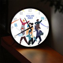 ng227-LED시계액자35R 우리는모두프로다, 색상
