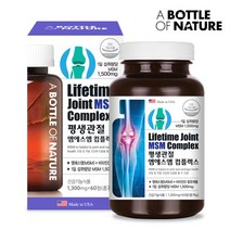 어바틀 평생관절 MSM 콤플렉스 1 375mgx60정 뉴트리션