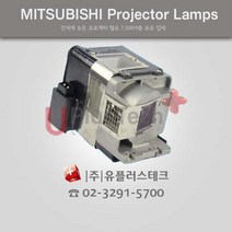 Canon D-45P VLT-XD600LP 프로젝터 램프, 정품벌크램프