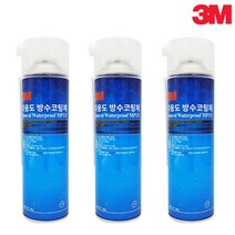 3M 다목적 방수코팅제 2개, 3캔 출고 페이지