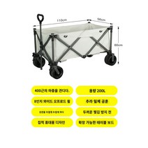 정원카트 편리한 편안한 안정적인 정원 드라이브 별빛스토어 Mainiu 캠핑 카트 캠프 트레일러 접이식 야외 파라솔 접이식 캐노피 정원 우산, 큰 베이지 푸쉬업