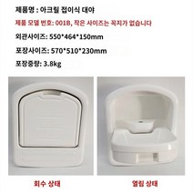 세면대 세트 매립형 캠핑카 수도꼭지 싱크대 접이식, 001B 스몰 접이식 대야, 수도꼭지 미포함